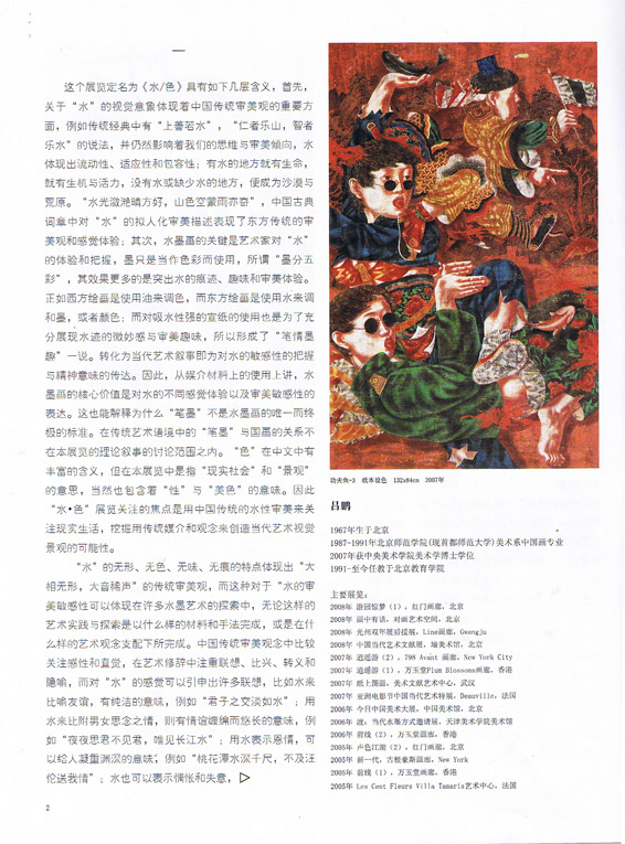 p.2