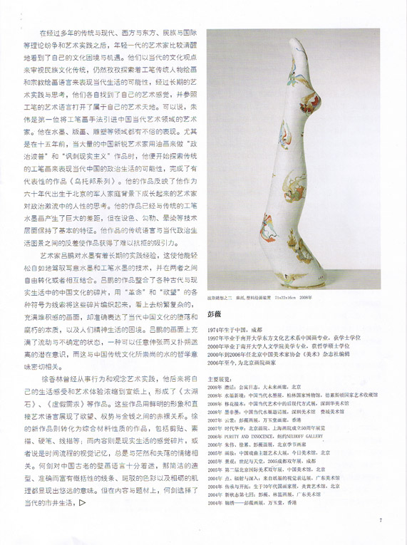 p.7