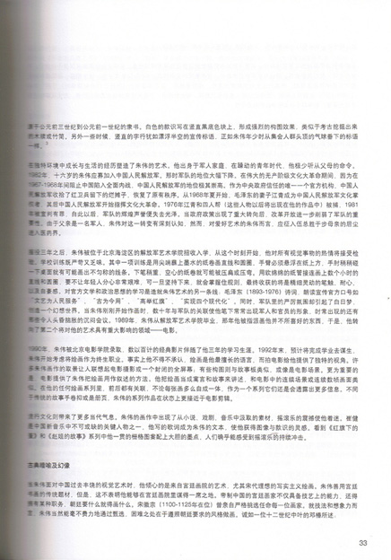p.33