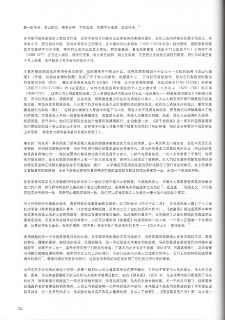 p.34