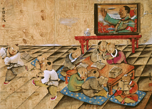 China Diary No.7