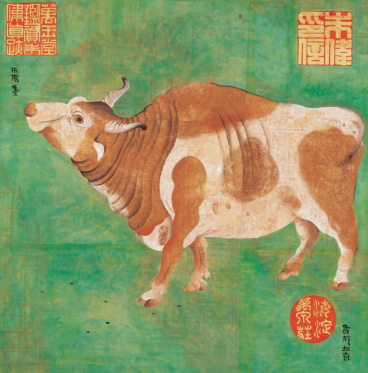 China Diary No.54