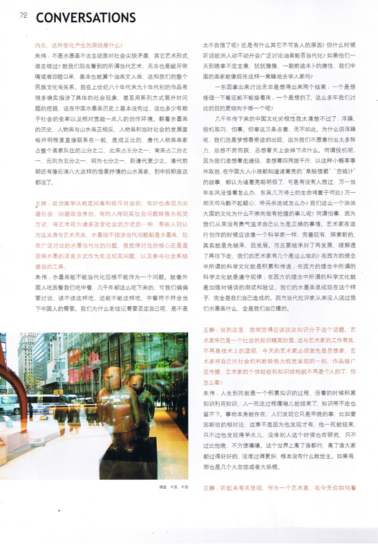 Orental Art 2009 Oct