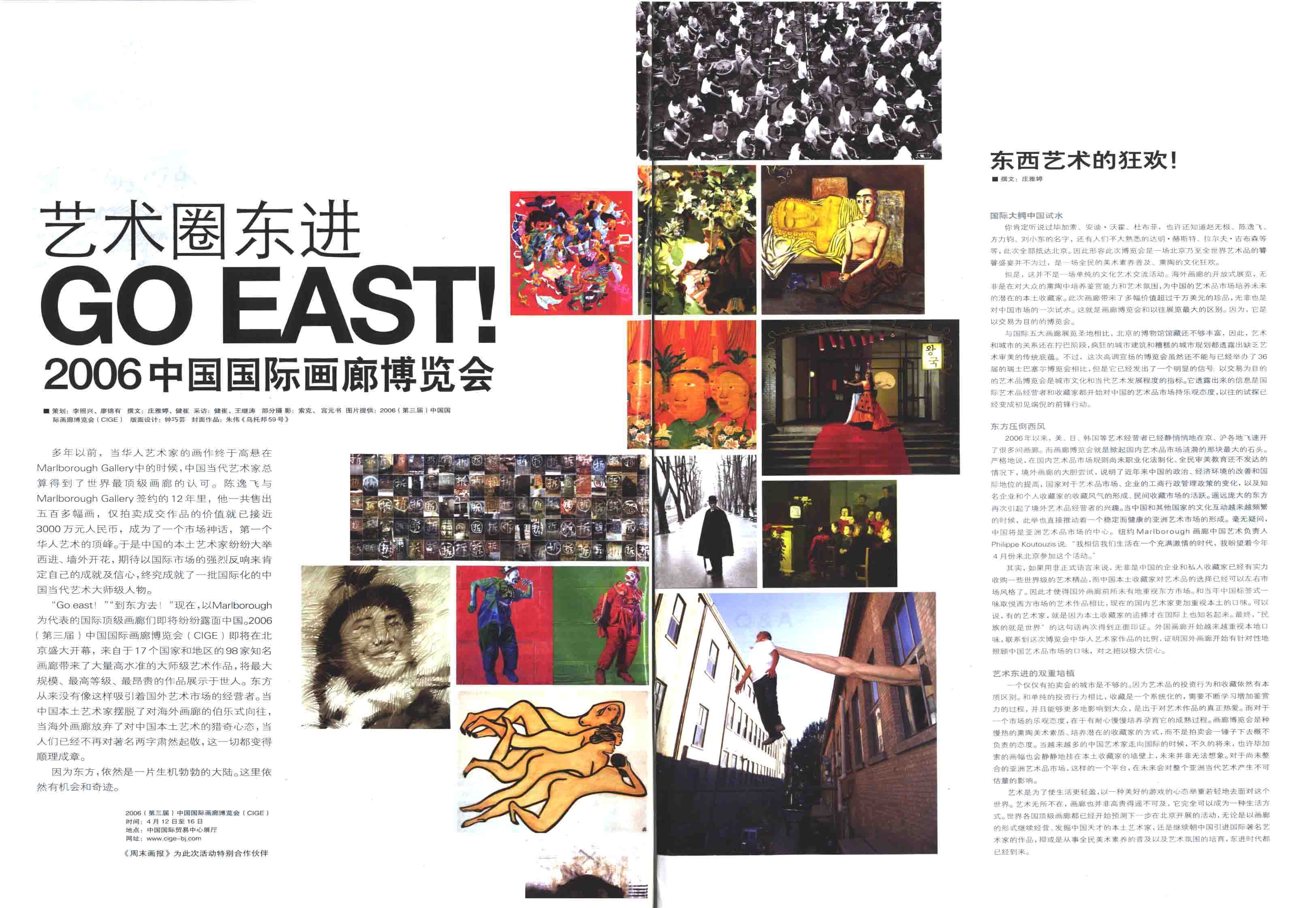 a series of articles