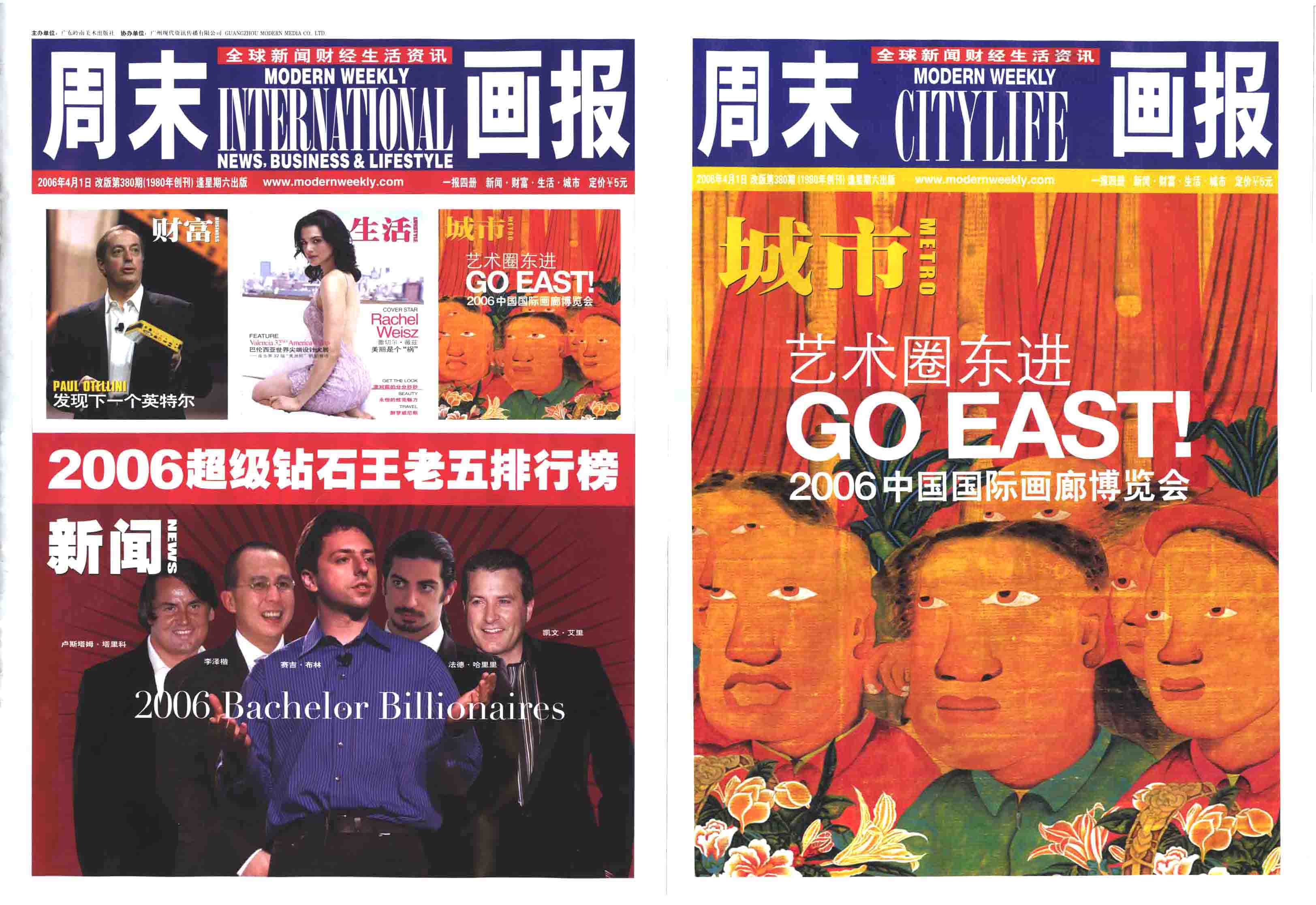 click to see the scan copy