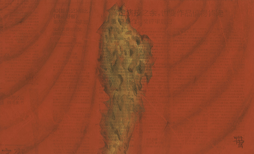 Ink and Wash Research Lectures series