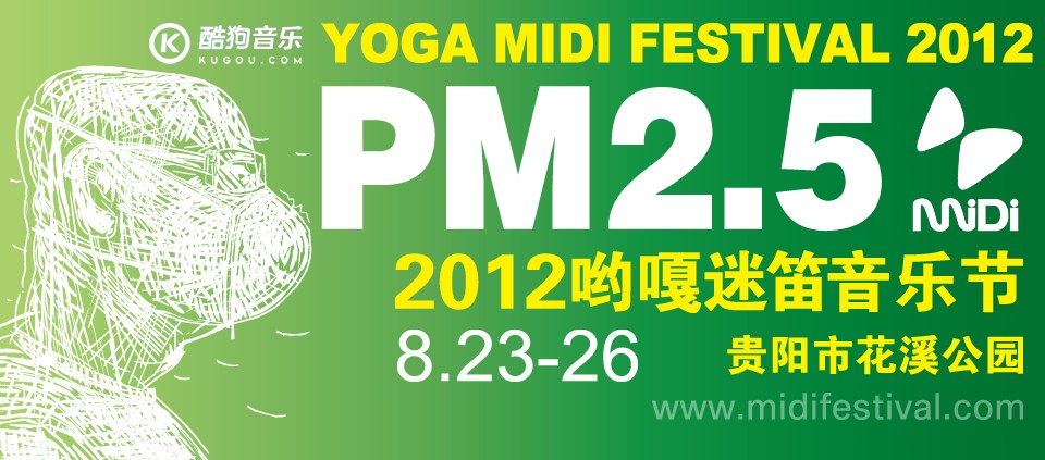yoga2012midi