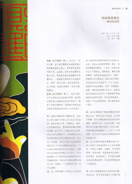 p.21