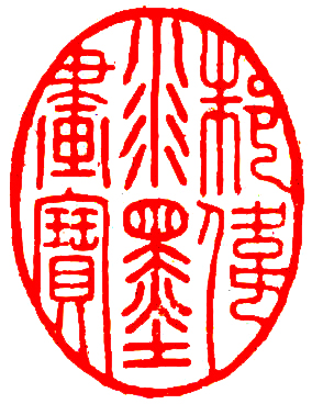 click to see big picture
